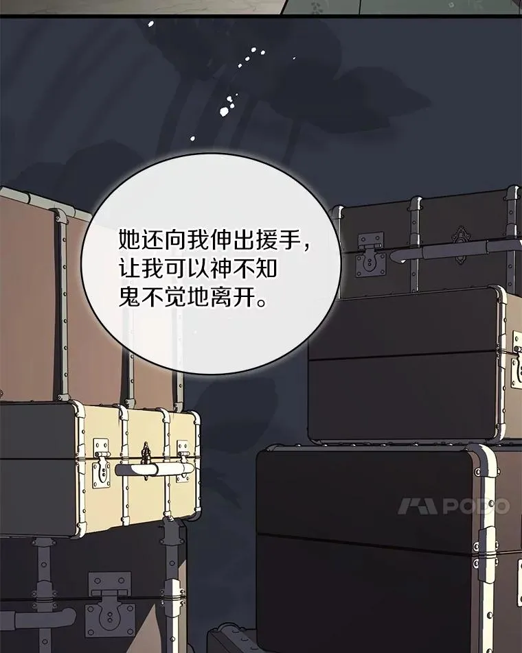 92.教皇的决定59