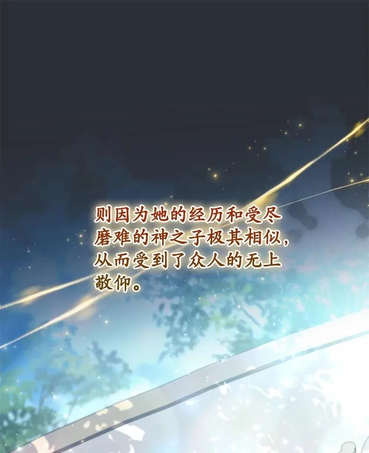 92.教皇的决定86