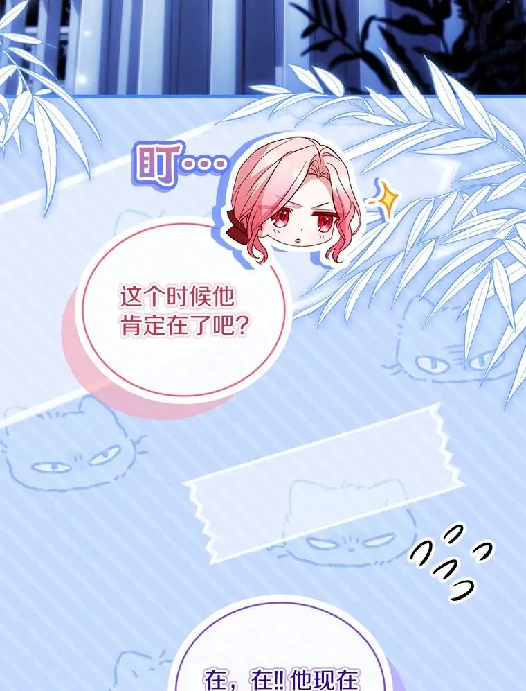 92.教皇的决定106