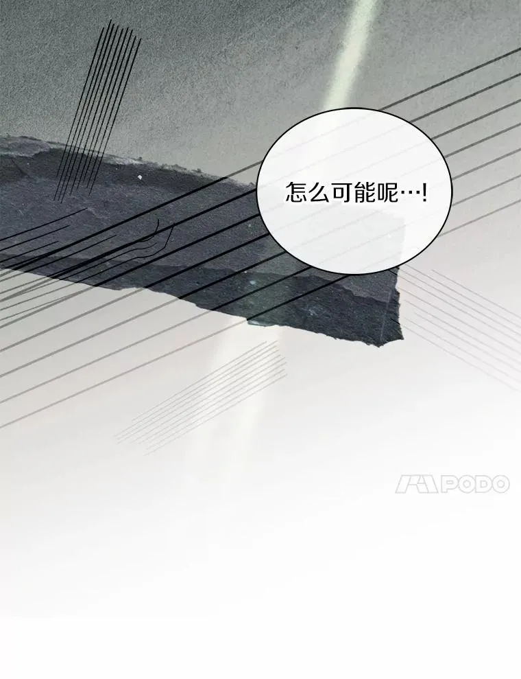 85.皇太子遇害122