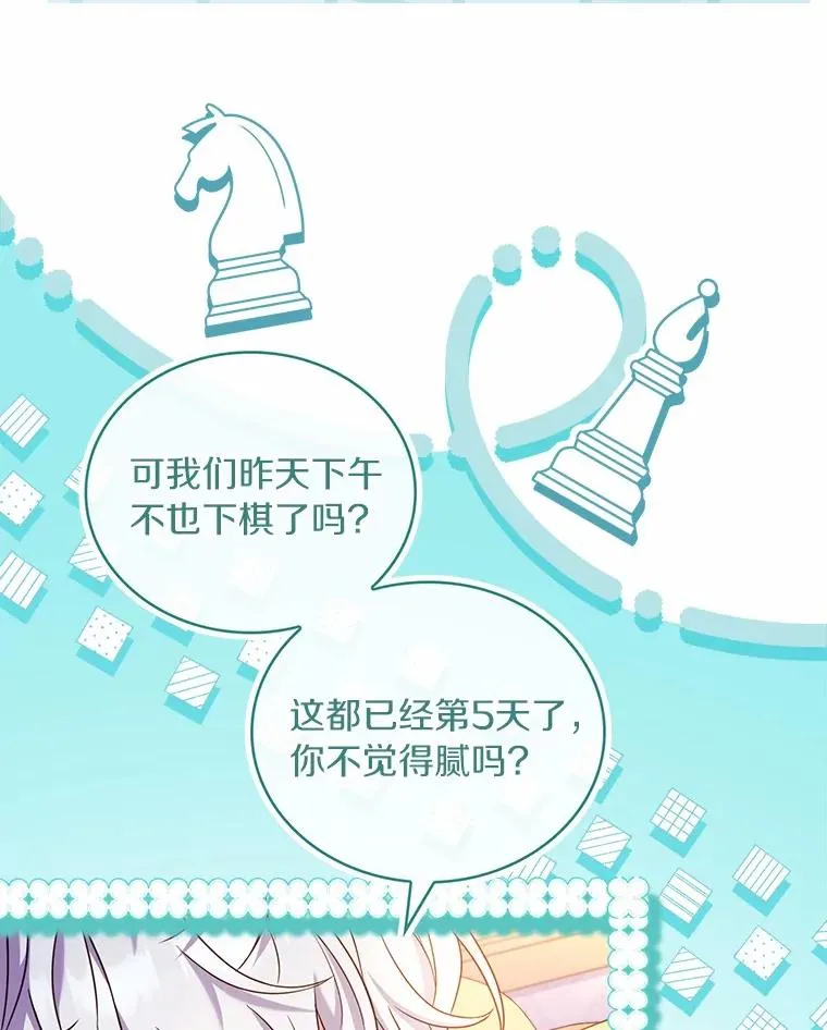 62.哥哥的心愿55