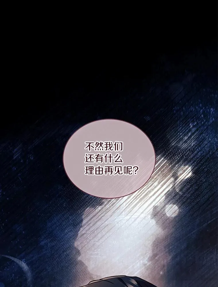 84.教皇露面11