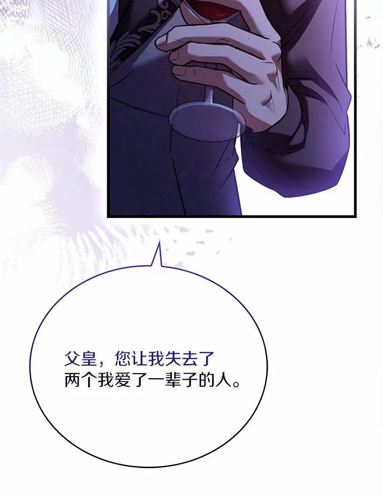 89.人心难测105
