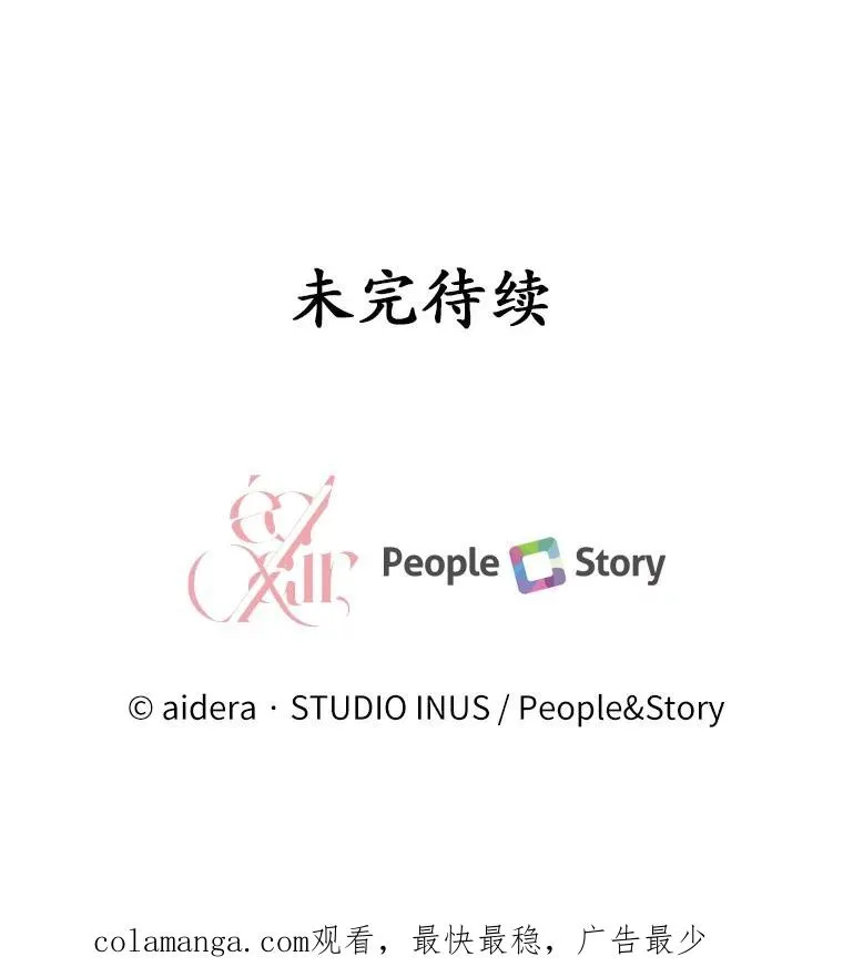 62.哥哥的心愿109