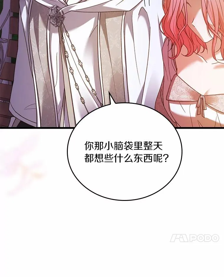 55.教皇相助39