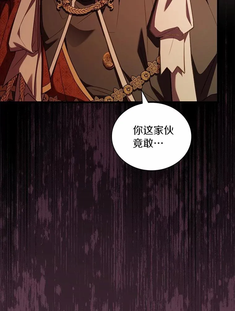 88.秘密的制胜法宝129