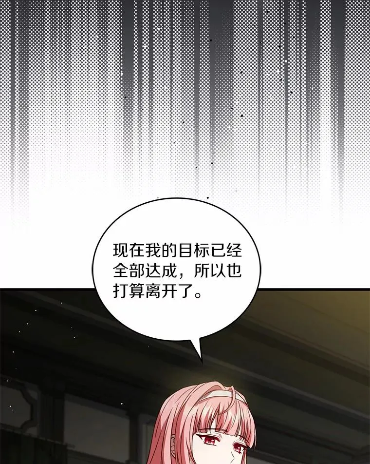 92.教皇的决定62