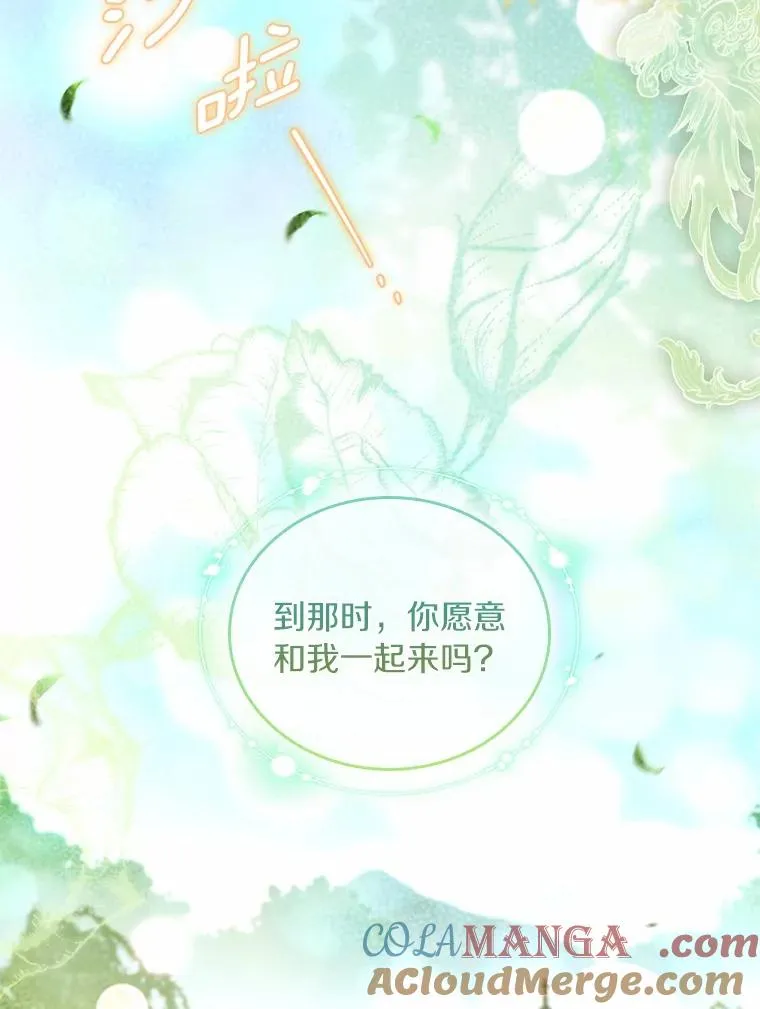 57.结伴划船88