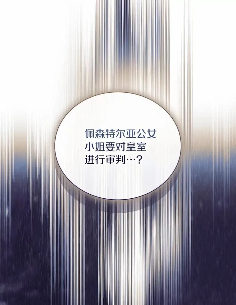 85.皇太子遇害125
