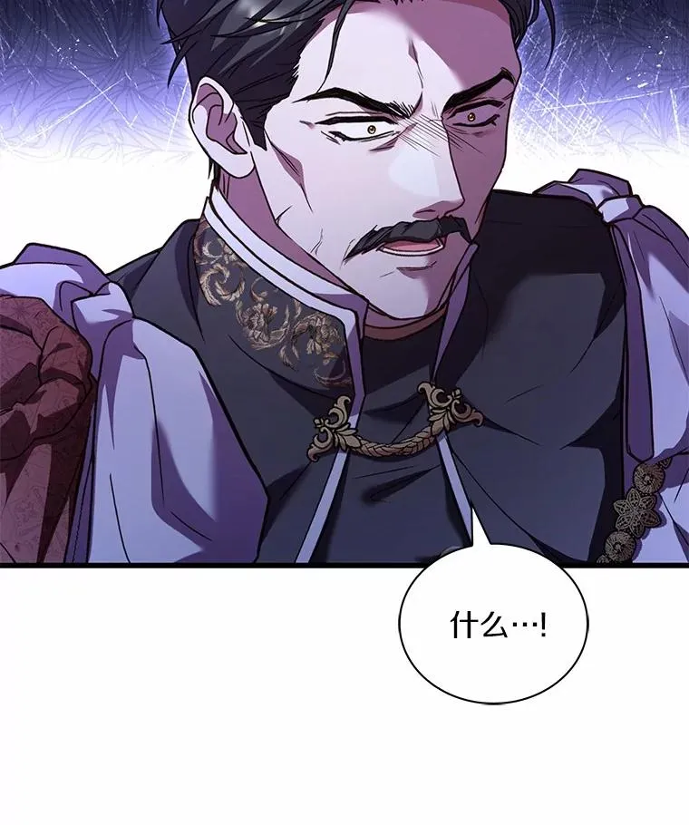88.秘密的制胜法宝90