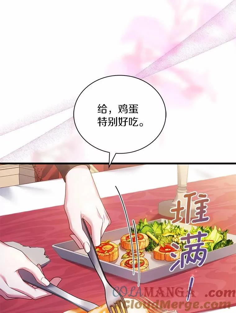 62.哥哥的心愿72