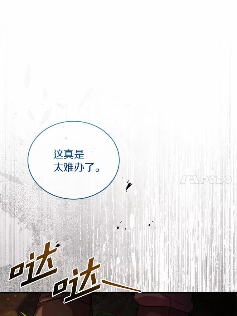 78.设局诈敌74