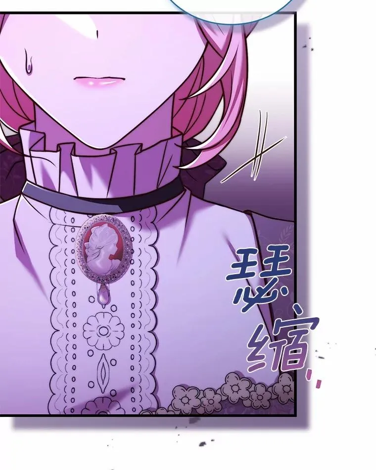 63.教皇离开73
