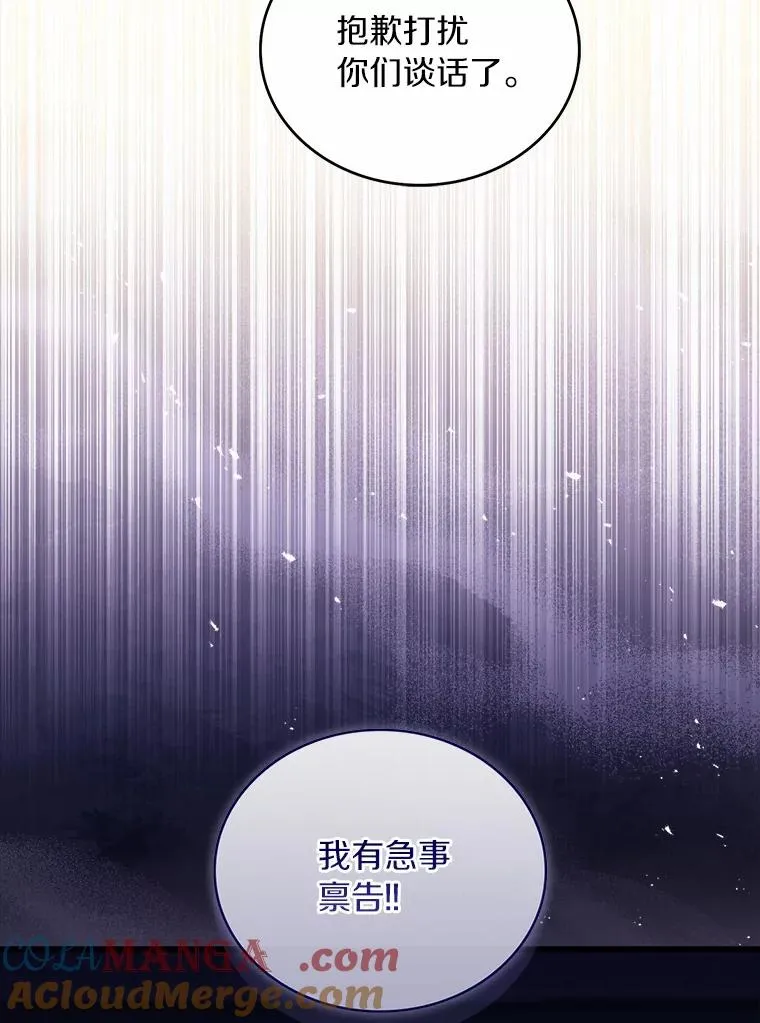 89.人心难测4