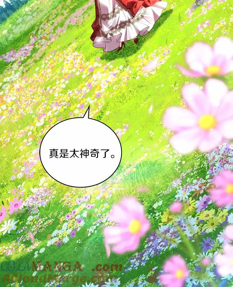93.美满的结局28
