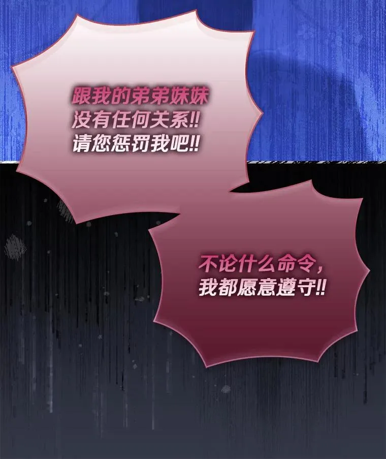68.人生陌路66