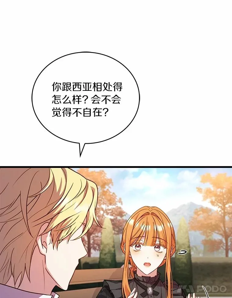 70.秋日随想17