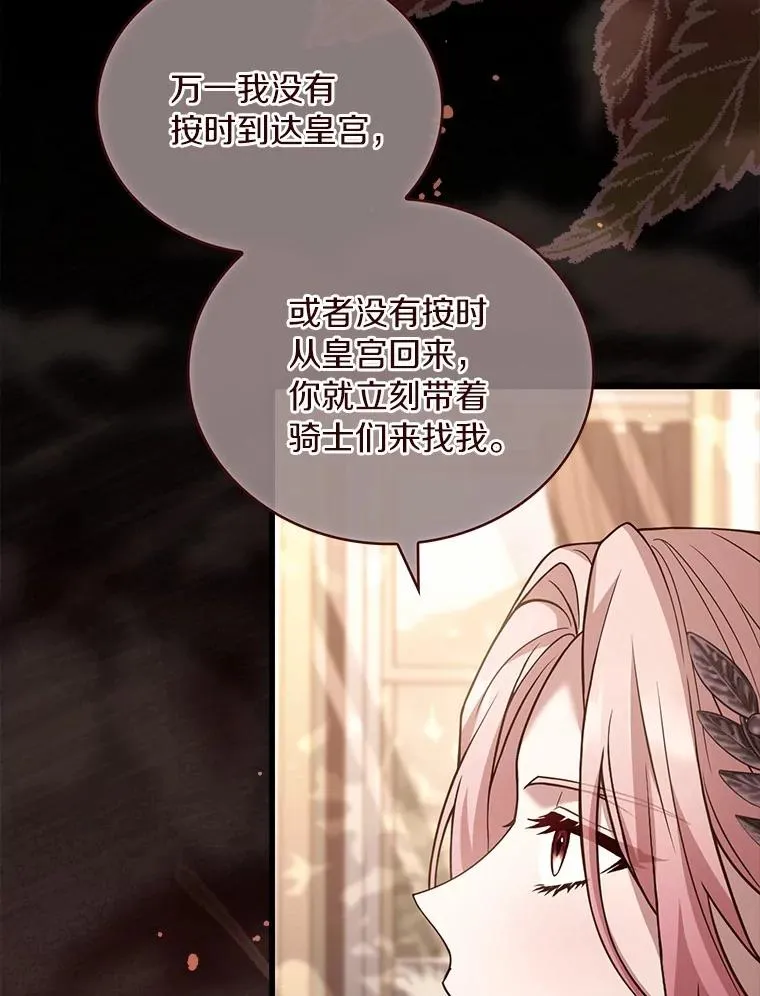 78.设局诈敌50