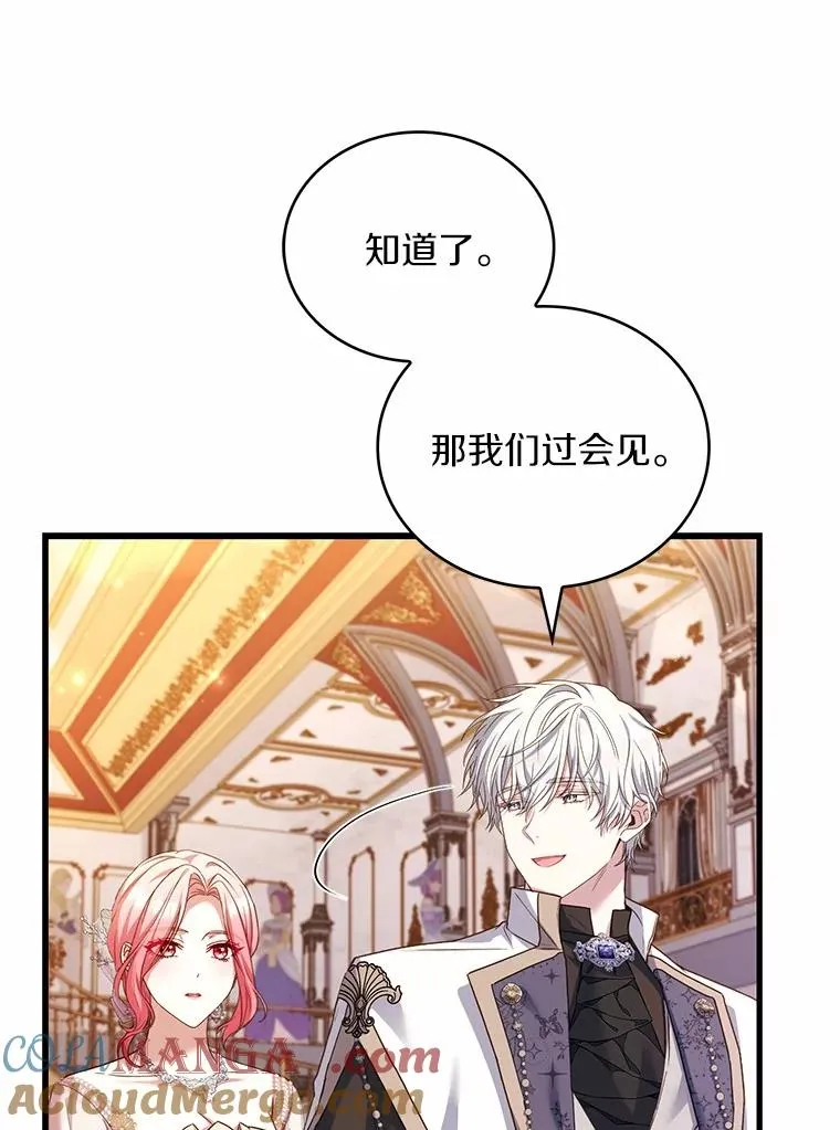 84.教皇露面64