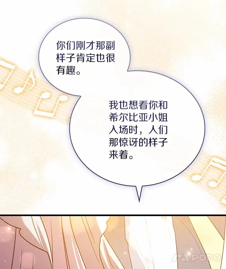 84.教皇露面51