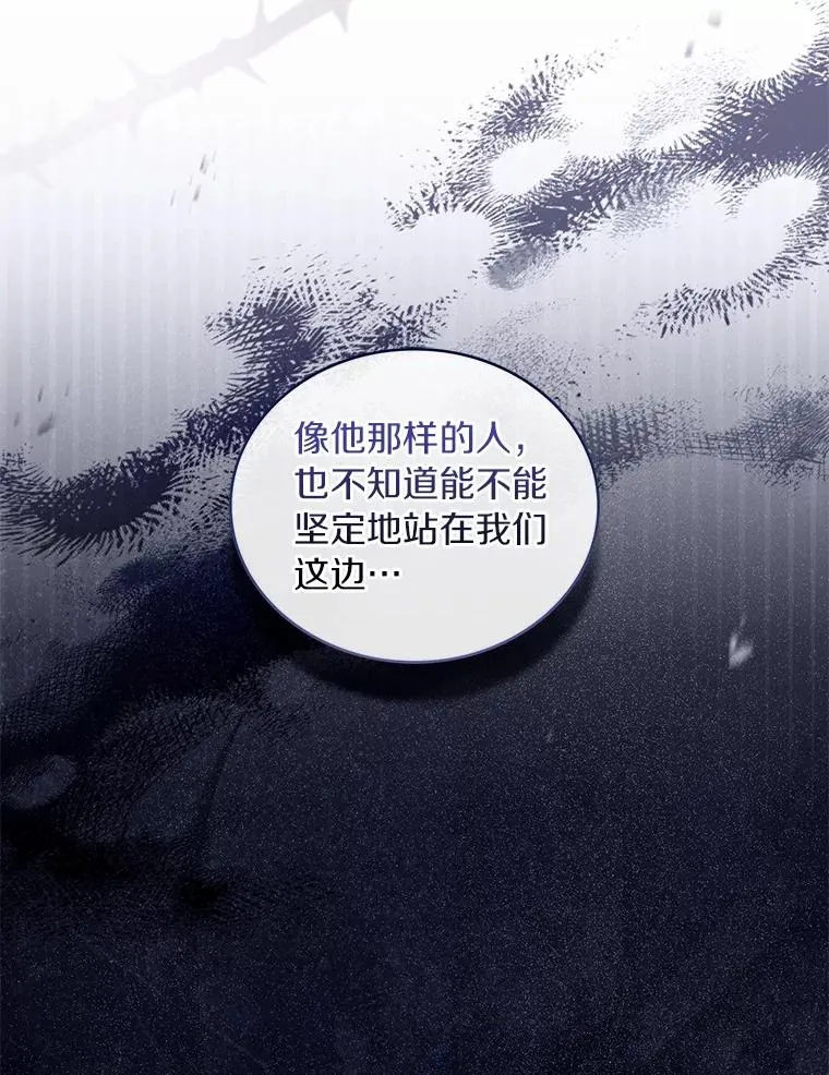 88.秘密的制胜法宝142