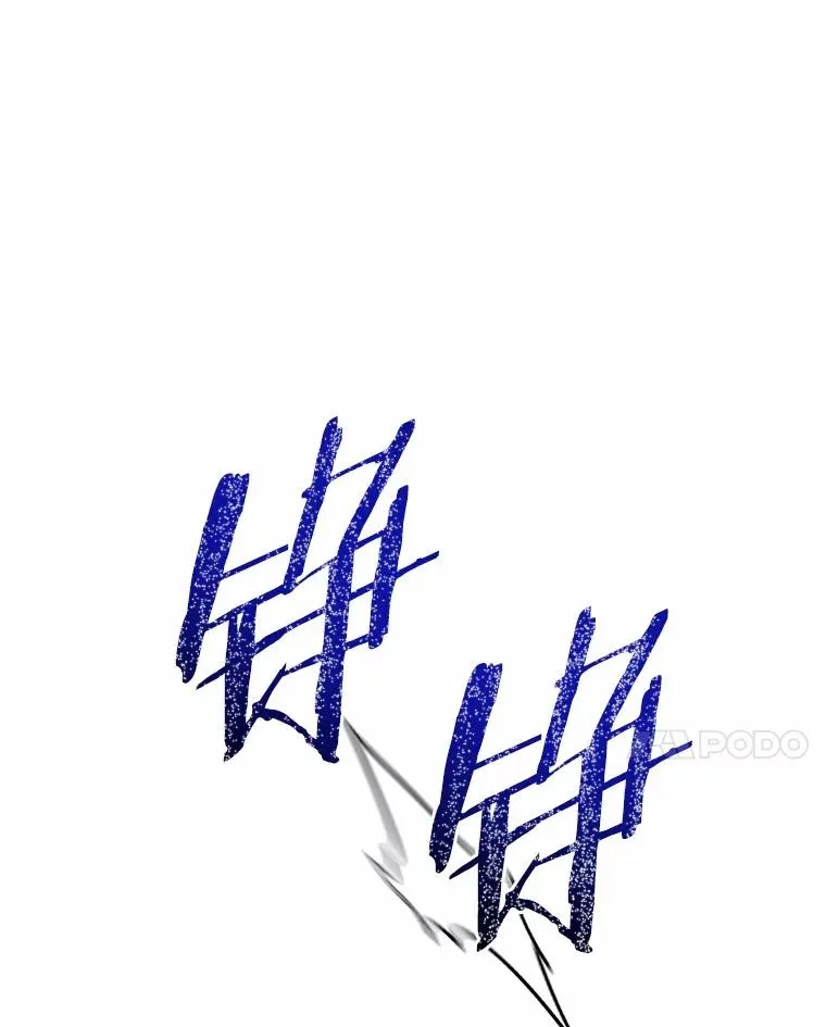 89.人心难测117