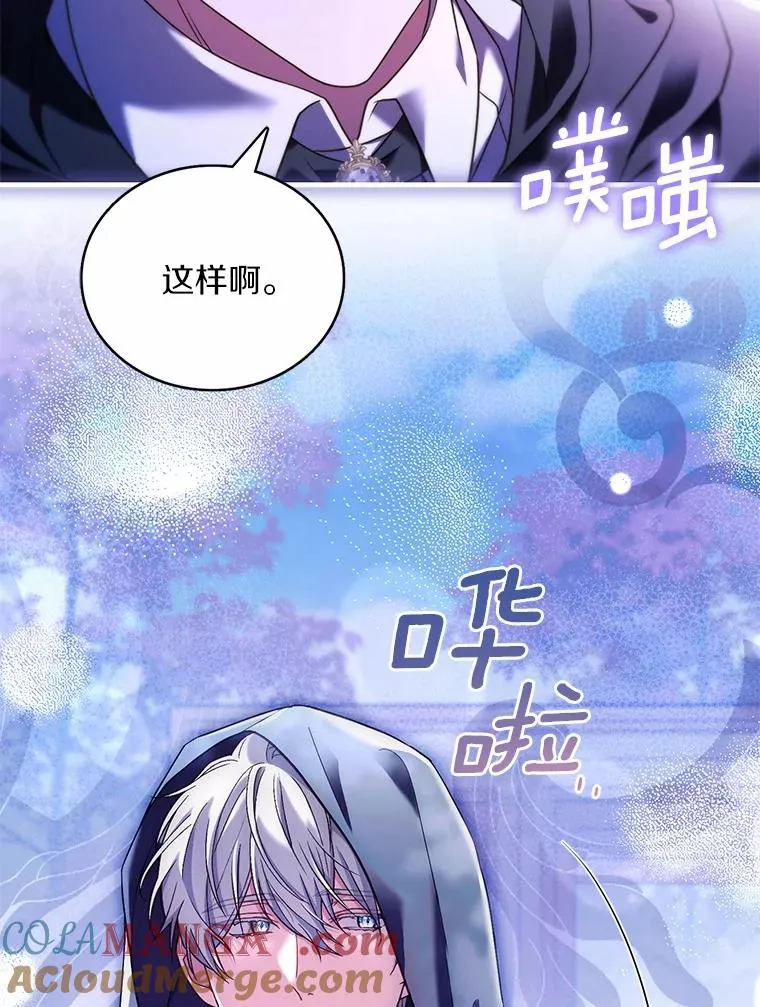 63.教皇离开96