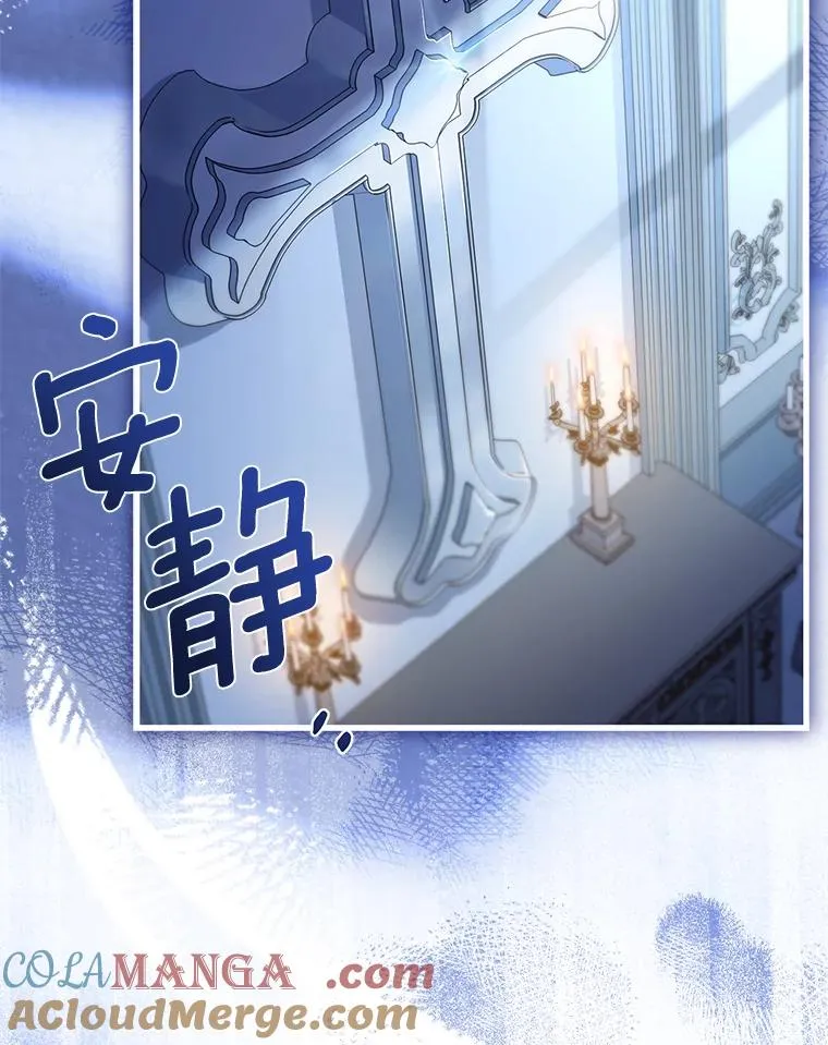67.神殿来信88