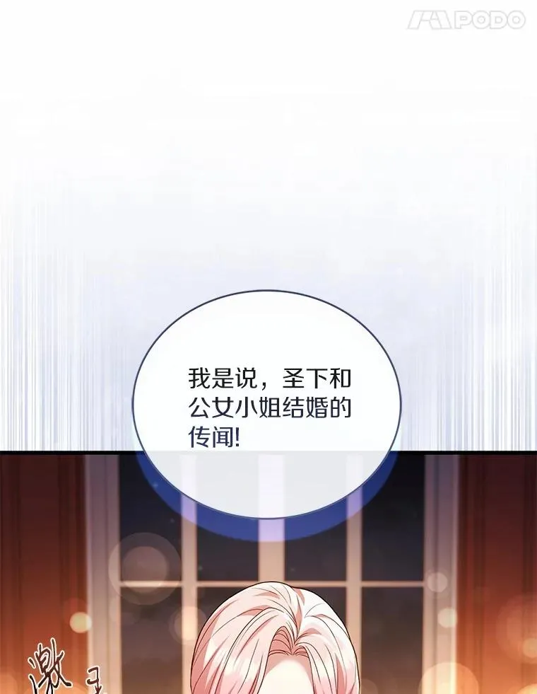 84.教皇露面75