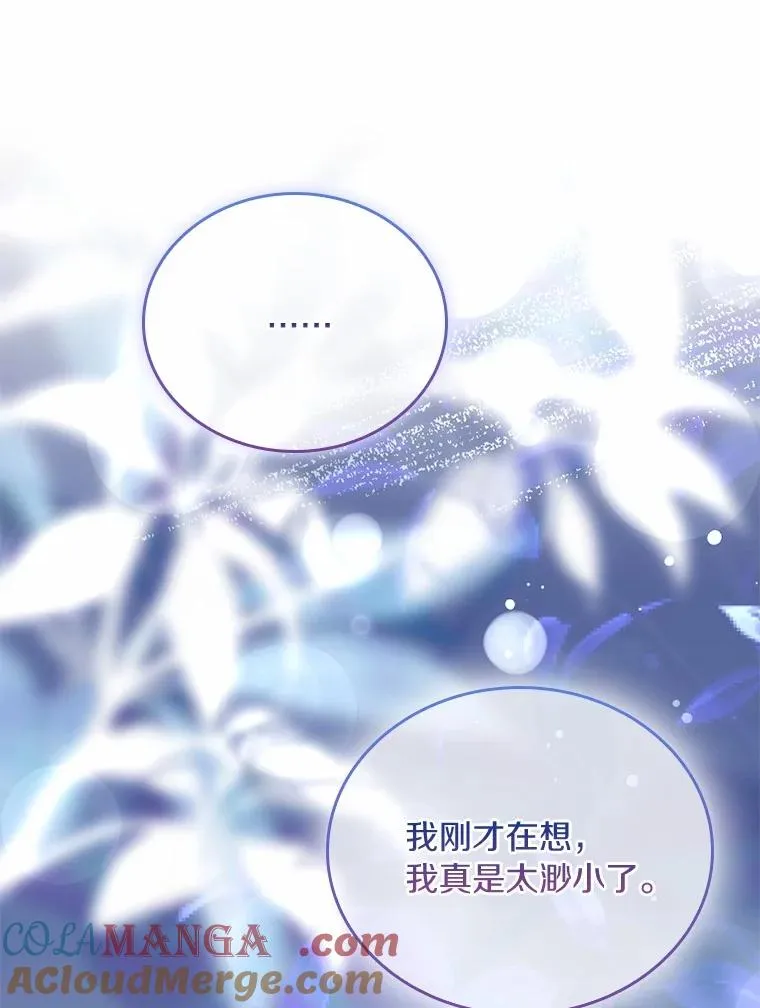 55.教皇相助40