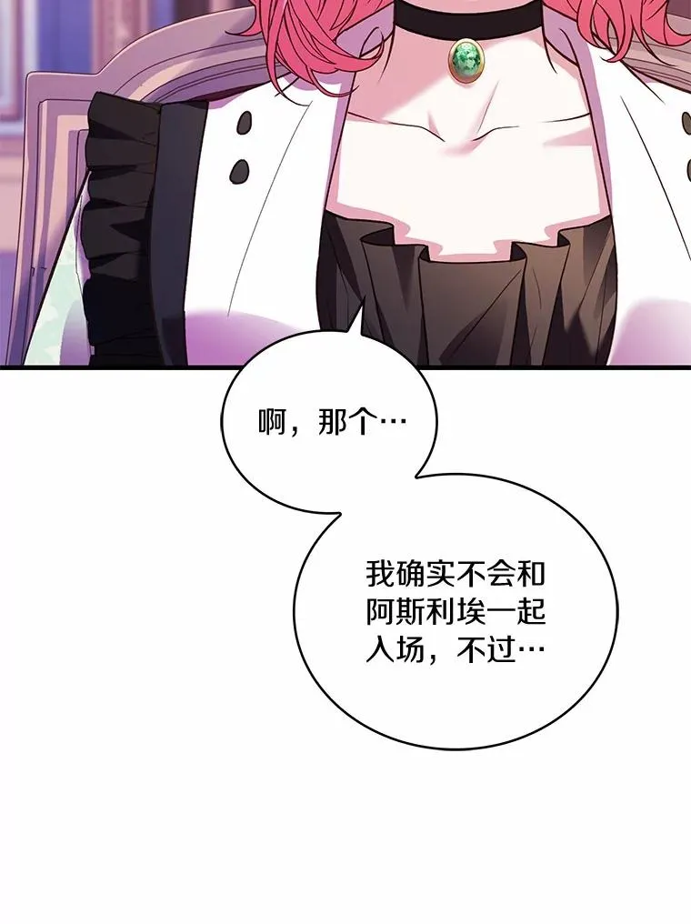 83.宴会的同伴47