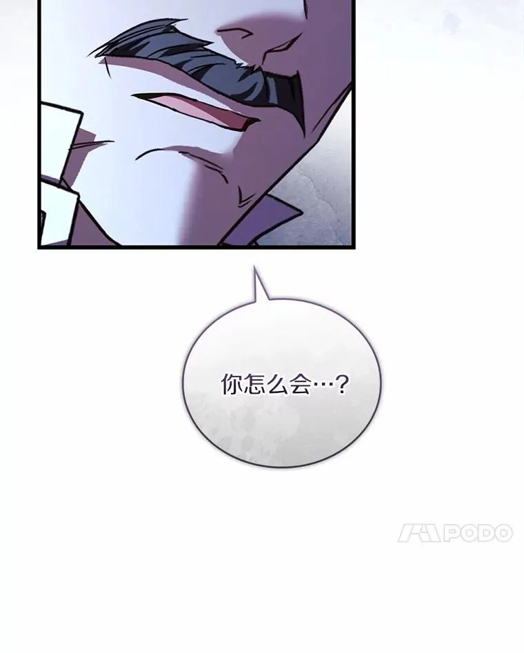 87.开始审判82
