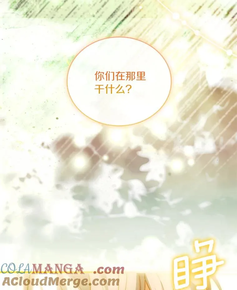 71.告状132