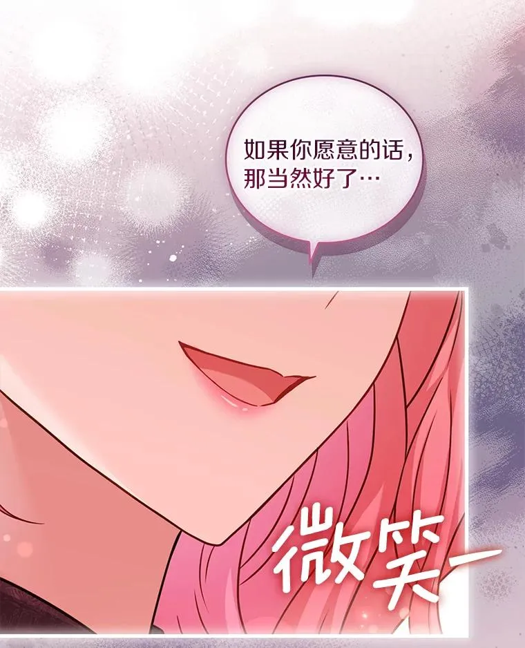 65.出手搭救83