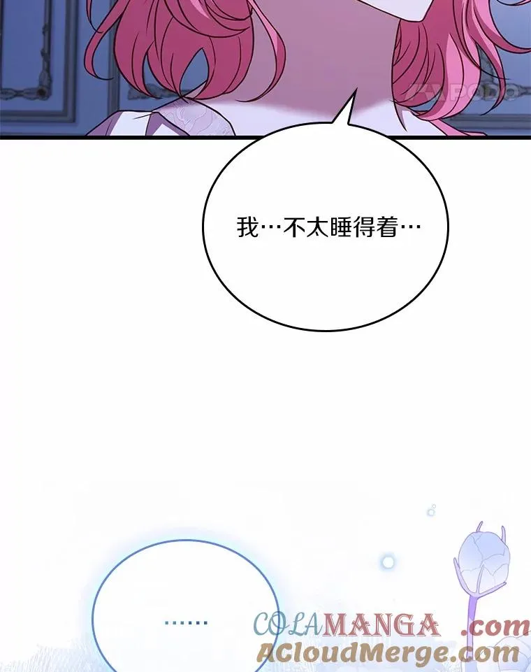 55.教皇相助84