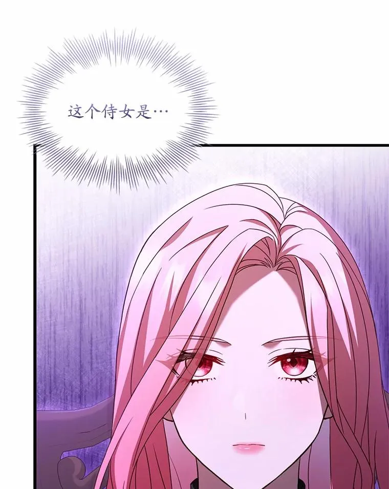 40.被皇太子监禁46