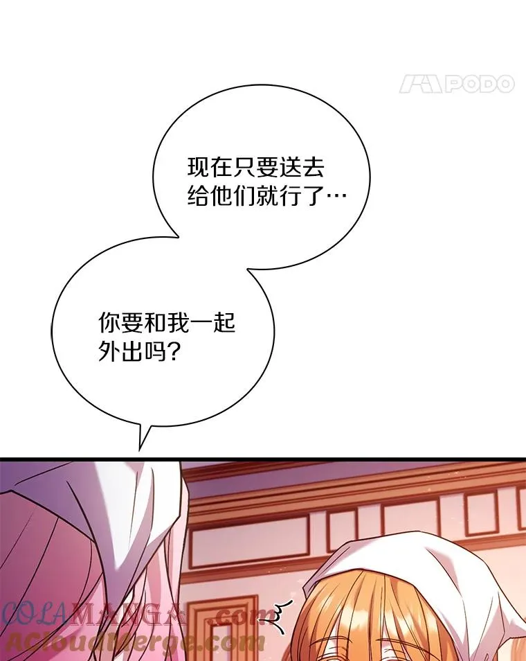 65.出手搭救120
