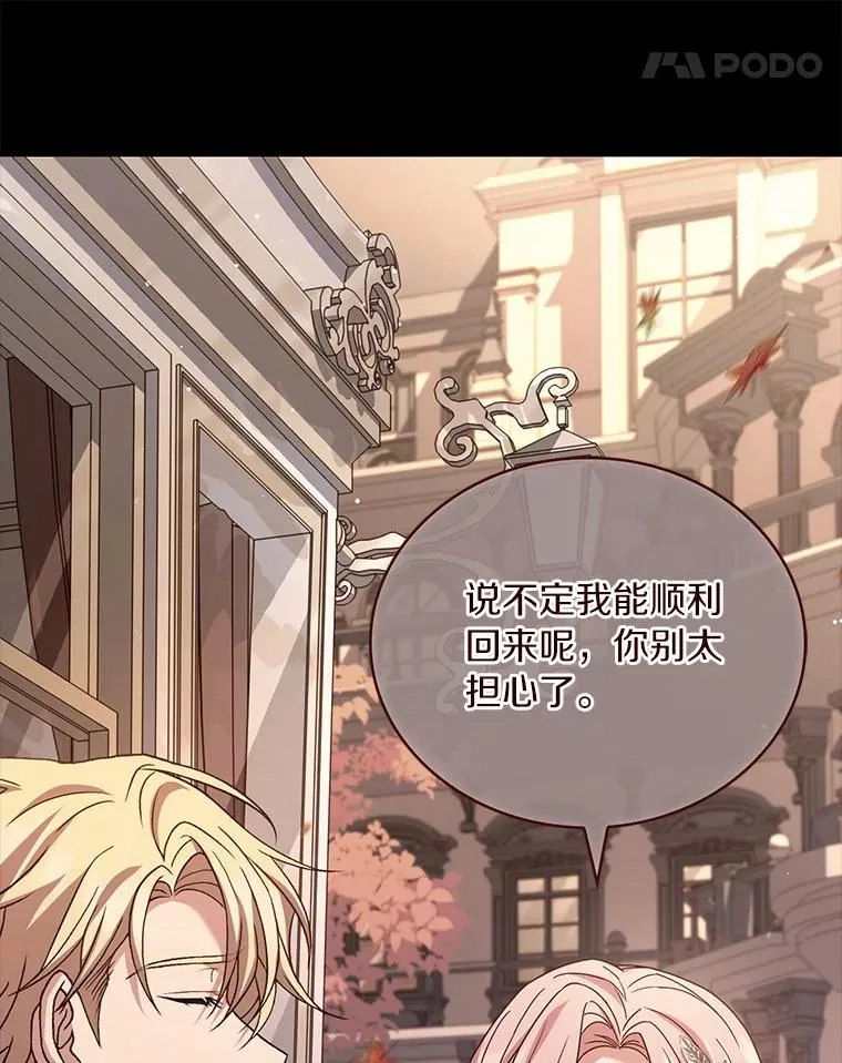 78.设局诈敌61