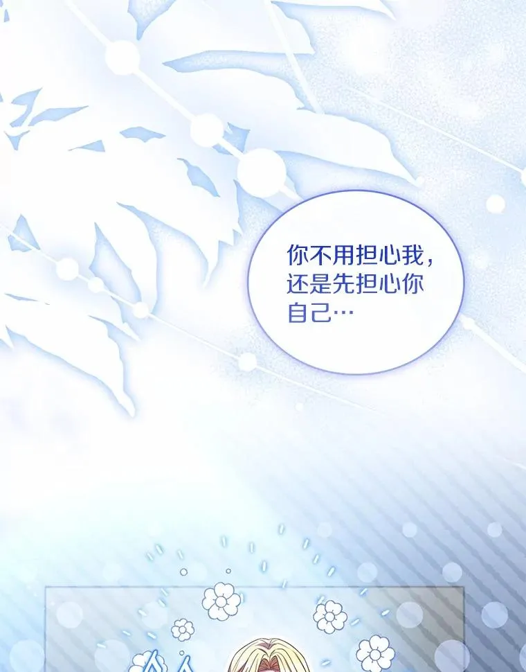 89.人心难测58