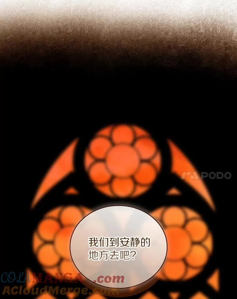 82.突访皇宫120