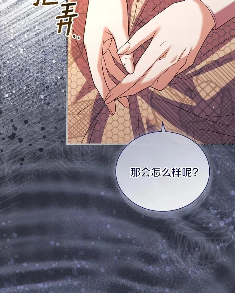 66.选择信任83