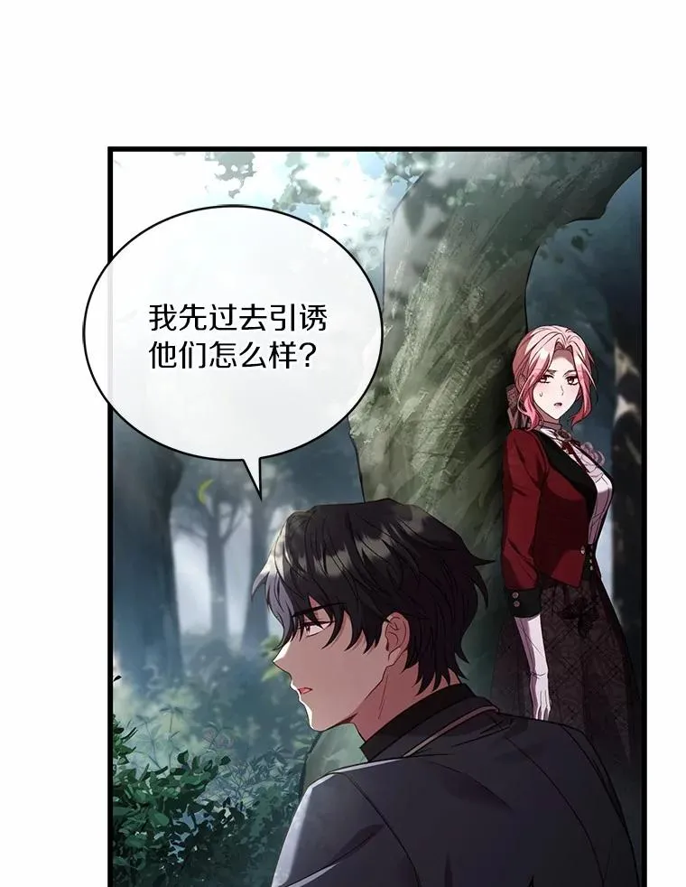 86.重要证人103