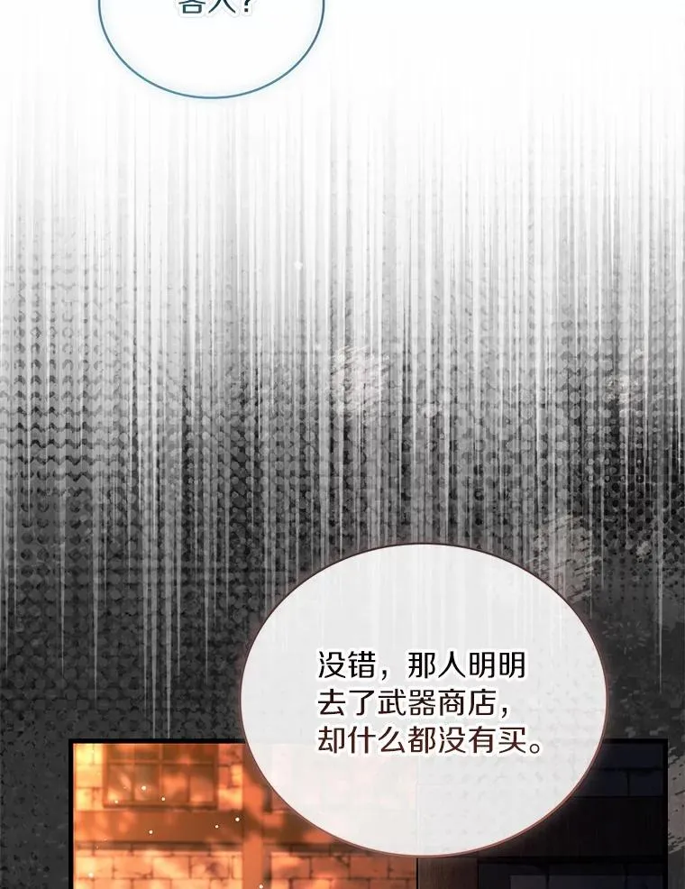 77.马车失火5