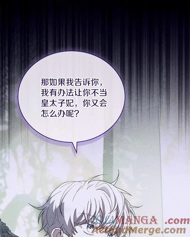 91.闹市约会104