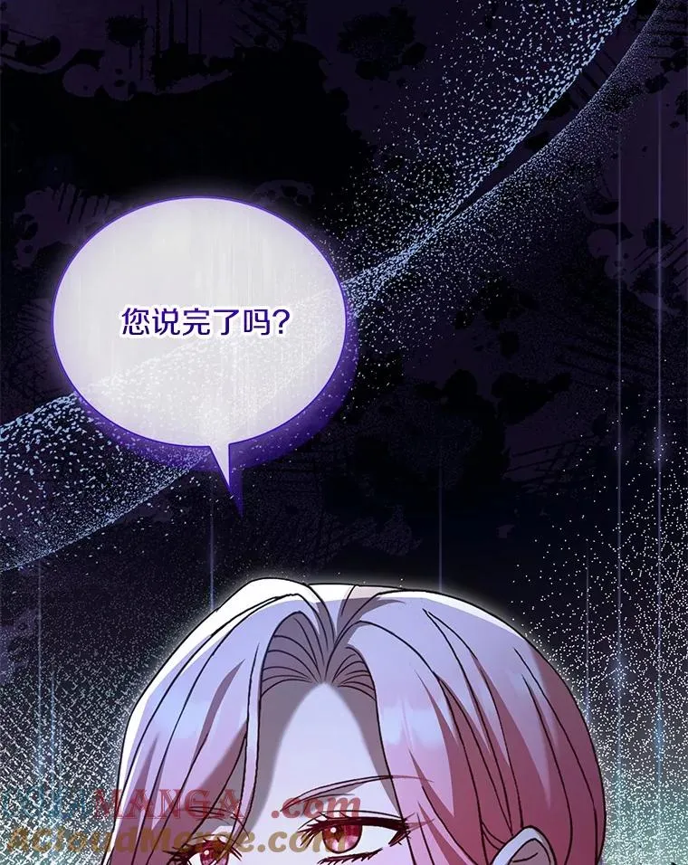 83.宴会的同伴124