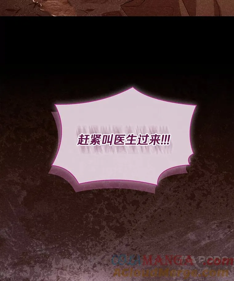 69.挑拨离间80