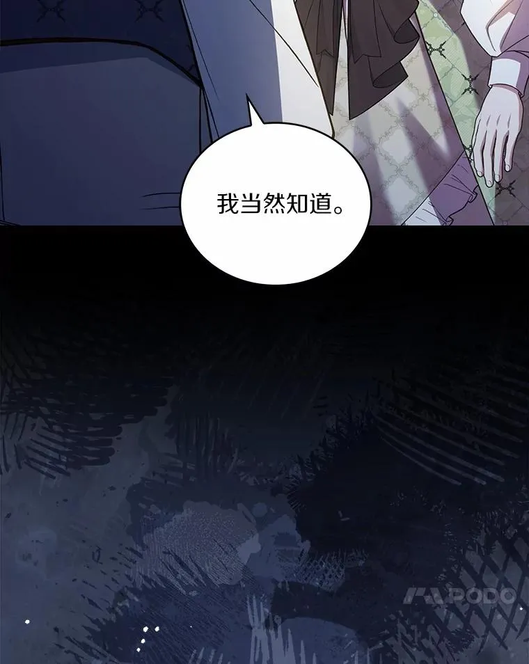 92.教皇的决定9