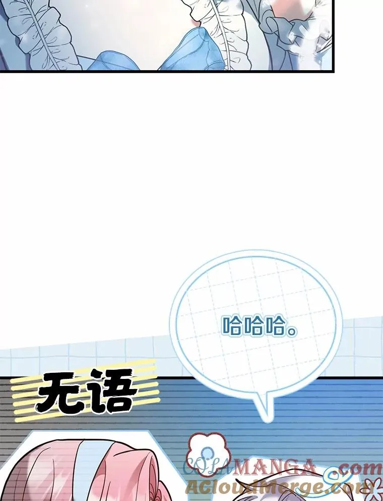 57.结伴划船80