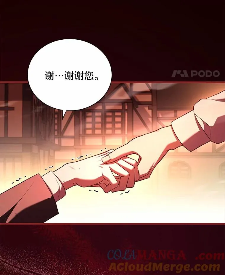 58.归途遇袭24