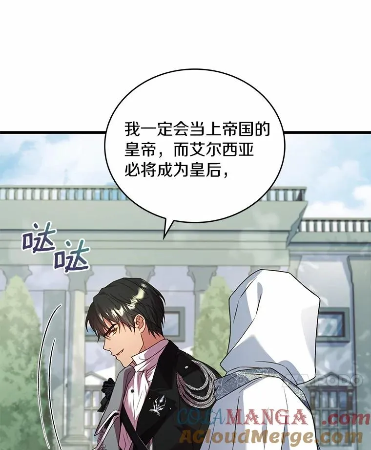 70.秋日随想88